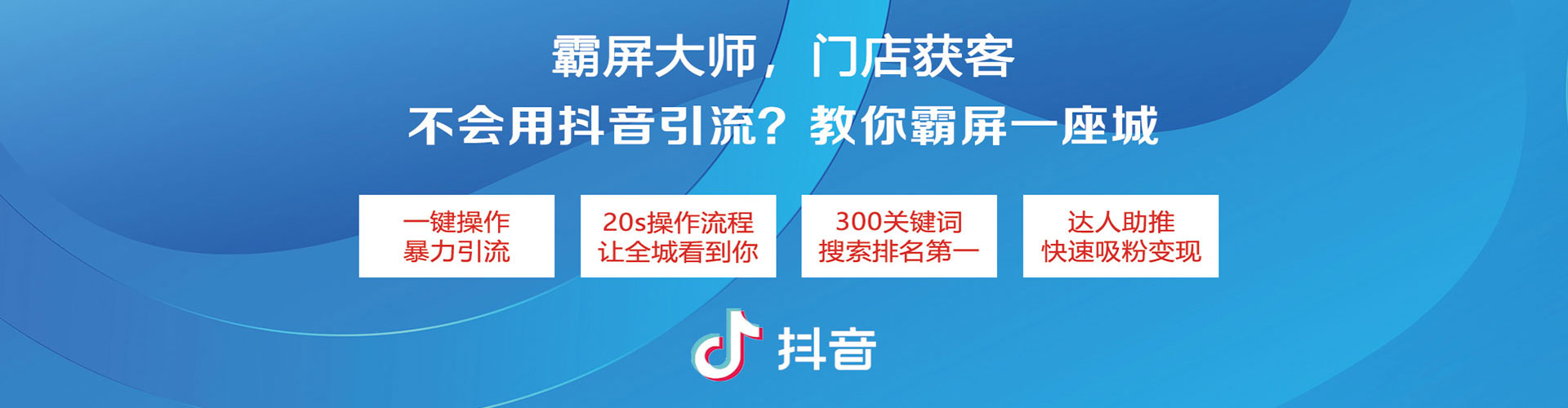 邵东搜索开户返点