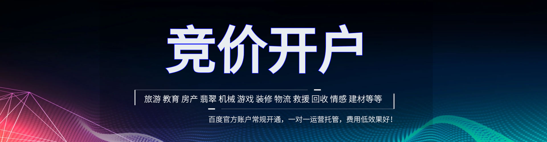 邵东百度充值返点
