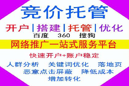 案例解读：SEM代运营公司业绩提升
