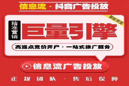 不同行业百度关键词推广价格对比及效果评估